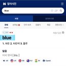 🔵🌕 7년 대환난전 탈출 RUN RUN RUN 🏃‍♂️‍➡️🏃🏻‍♀️‍➡️🏃🏽‍➡️ (Feat. 월하가약, 헤비세레나데) 이미지