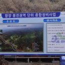 봉전권역 이미지