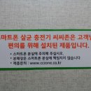 나이스당구장 이미지