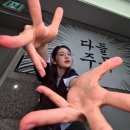 혼또 - 중구 마장로1길 22 | 혼또