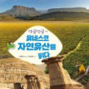 고롱고롱 이미지