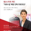사인레드 이미지