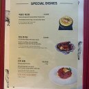 푸줏간육회 이미지