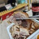 난희네족발