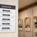 바른몸한의원 이미지