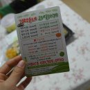 김떡순네 이미지