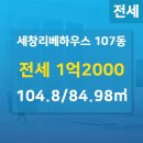 스타공인중개사사무소 이미지