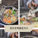 가득정 이미지