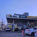 약대주유소 이미지