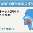 상류치과의원 이미지