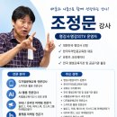 유튜브 영상 제작 및 스마트스토어 구축 양성과정 | AI활용지도사 자격증 취득부터 전문가 강사 취업까지! 스마트폰 활용 영상편집교육과정