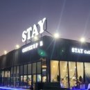 스테이132 이미지