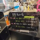 온에어코인노래연습장 새내역점 이미지