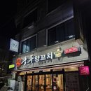상록수역 공영주차장 이미지