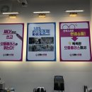 으뜸플러스 금릉점 이미지