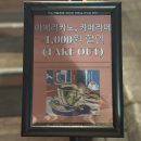 비노카페렌체 이미지