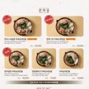 정성순대마산점