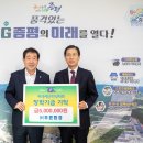 푸른환경 이미지