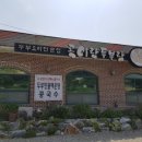 신천리슈퍼 이미지