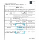 건축사사무소벽산