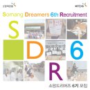드리머즈