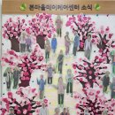 본마을데이케어센터 이미지