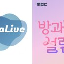 방과후설렘 이미지