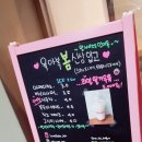 러블리베베 이미지