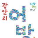 조선비빔 로고