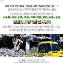 서울동부지방법원부속의원 이미지