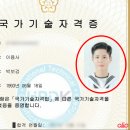 스포컬