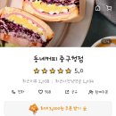 복산커피 이미지