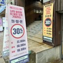화미주헤어옥동점 이미지