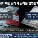 태산 행정사사무소 이미지