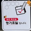 벌떼순대 | 아산 벌떼순대국밥 장존동 가성비 내돈내산