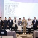 도립미술관 이미지