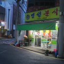 혼수방침구 이미지