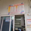 신림자동차공업사 이미지