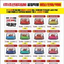 (주)조선돼지갈비