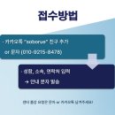 [서울] 근골격계 통증 및 질환별 근거중심 재활운동 교육강좌 안내 - 2024년 6월 30일, 7월 7일 이미지