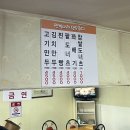 왕자도너츠 이미지