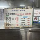 홍성식당 이미지