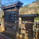 북한산성 둘레길 관광안내소 이미지