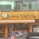 김밥천국(방촌점) 이미지