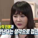 생각하는 한국사 (D) 이미지