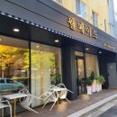 웰메이드평택