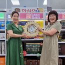 한삼인롯데첨단