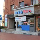 마산역 네이버블로그