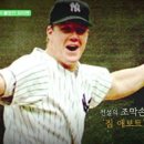 피터팬짐