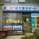 유천택지내 선수촌로 이미지